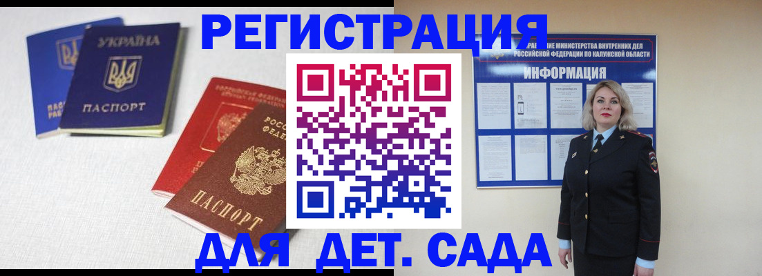 где прописаться в Талице