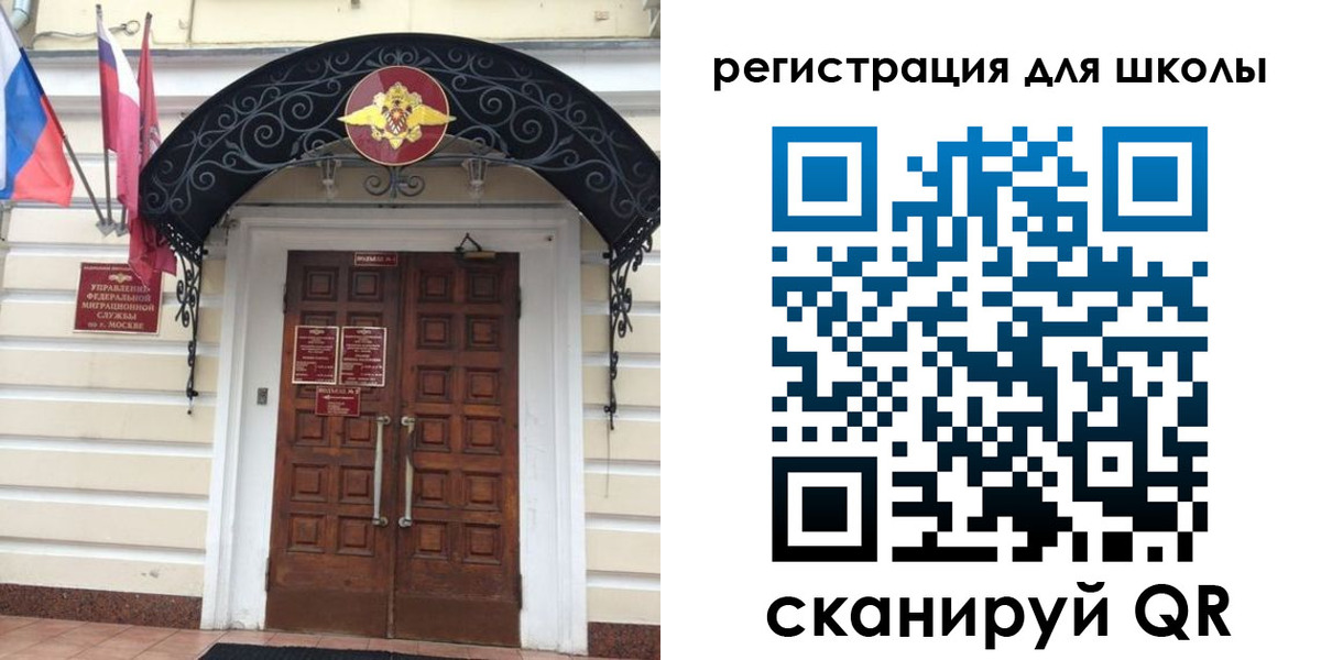временная регистрация в Талице