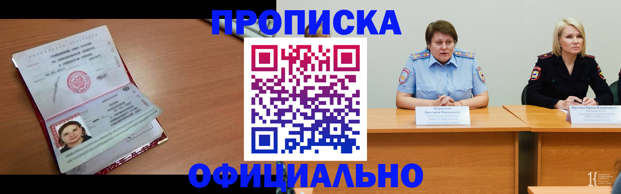 регистрация для школы в Талице