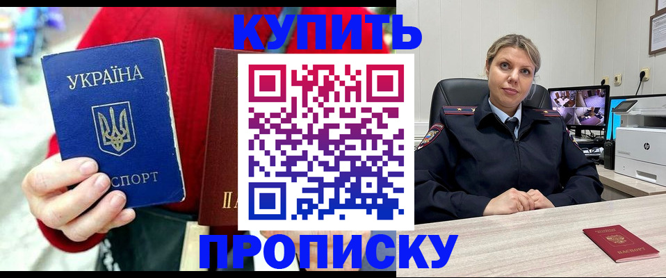 временная регистрация адрес в Талице