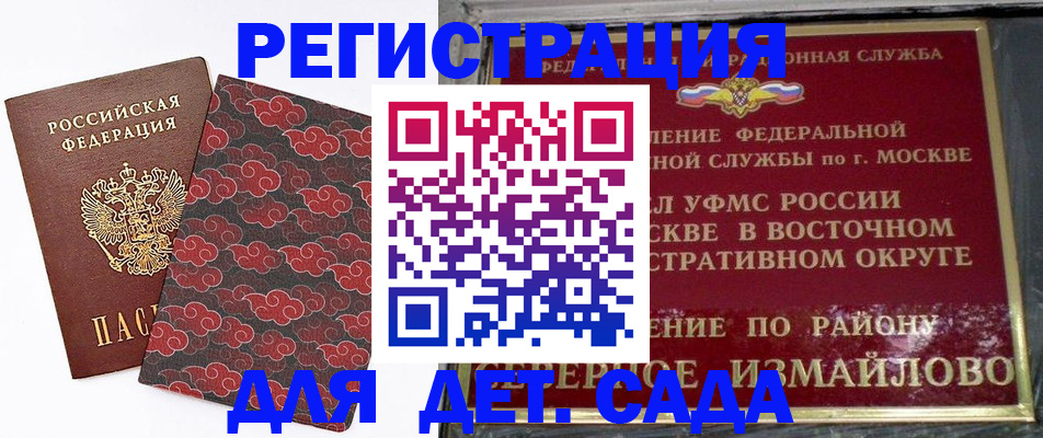 прописка в квартире в Талице