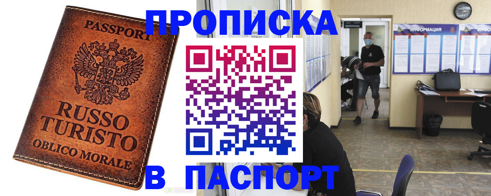 регистрация для школы в Талице