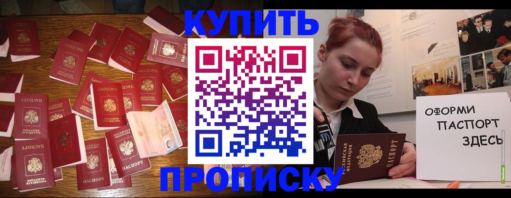 временная регистрация поиск в Талице